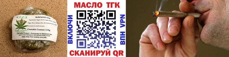 Печенье с ТГК марихуана  Гагарин 