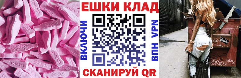 KRAKEN как войти  Гагарин  ЭКСТАЗИ Punisher 