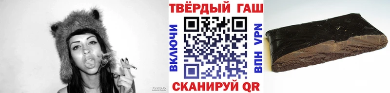 Гашиш Ice-O-Lator Гагарин