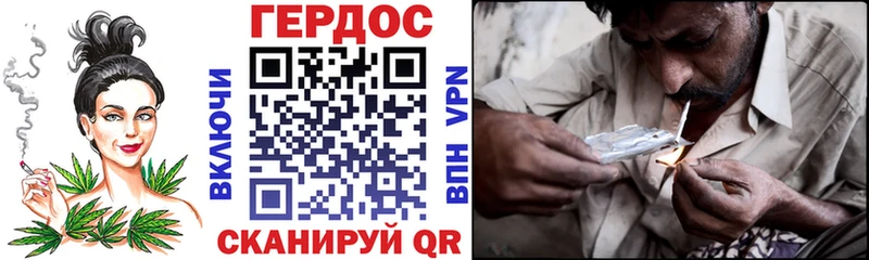Героин белый  Гагарин 