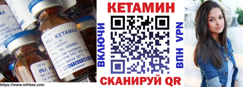Кетамин VHQ  Гагарин 