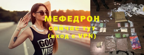 метамфетамин Переславль-Залесский