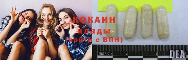 каннабис Балабаново