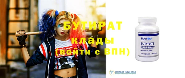 гидропоника Баксан