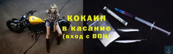 бутират Белокуриха