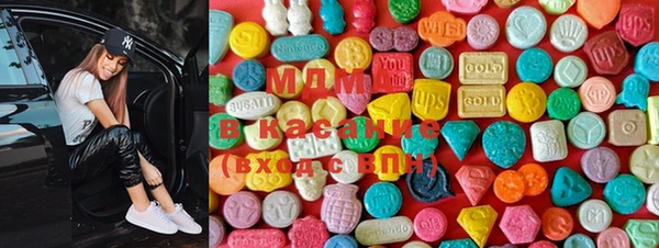 бутират Белокуриха