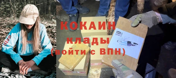 бутират Белокуриха