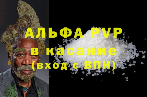 крисы Балахна