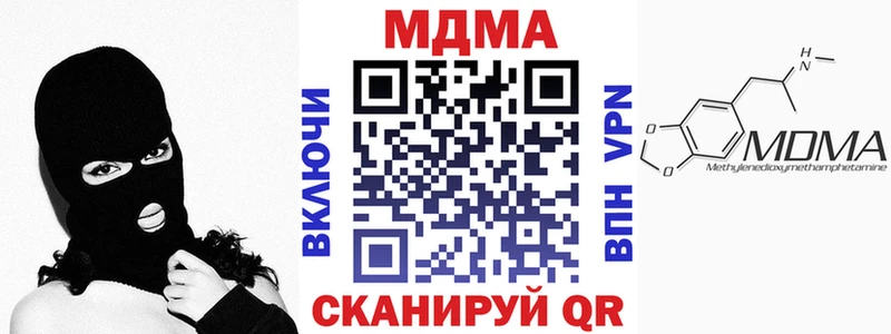 цены наркотик  Гагарин  MDMA VHQ 