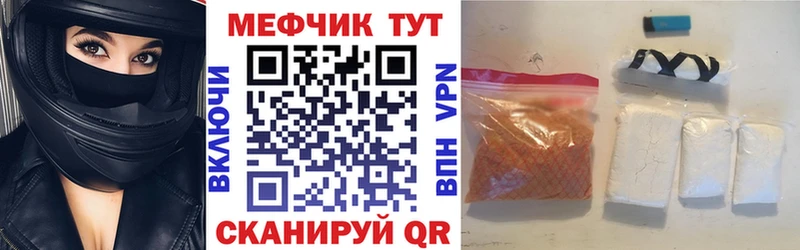 shop как зайти  Гагарин  МЕФ мука 