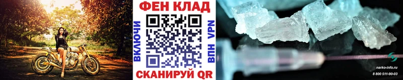 мега ТОР  Гагарин  Метамфетамин мет  купить наркотики сайты 