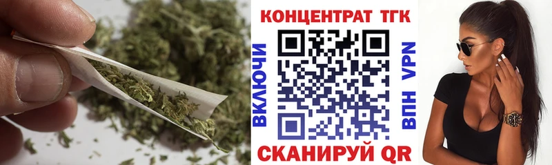 ТГК Wax  где купить наркоту  мега ТОР  Гагарин 